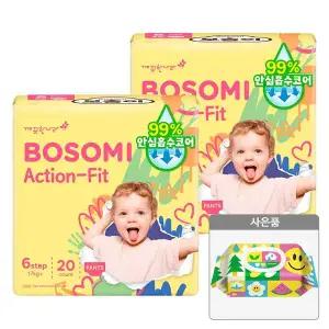 갤러리아 보솜이 액션핏 팬티 점보형 20개입x2팩+펀앤라이트캡60매