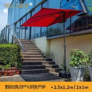 전원주택 테라스 차양막 직사각형 반쪽 간편 천 제이스튜