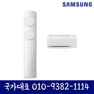 AF60F19D11WRS 삼성 AI Q9000 2in1 인버터 멀티에어컨 19+6평형 기본설치별도