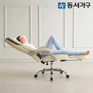 동서가구 스카온 803 편백쿠션 리클라이너 사무용 가죽 의자 DF641825
