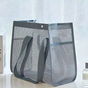 그물 메쉬 비치백 목욕 수영장 물놀이 가방 망사백