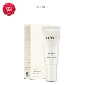 [숨] 마이크로액티브 선 세럼 30ml