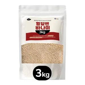 혈당엔 바나미 바나듐 발아현미 잡곡쌀 혈당 강하 바나듐쌀 3kg