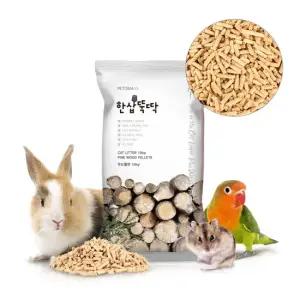 한삽뚝딱 우드펠렛 20kg 소동물 베딩 친환경 연료