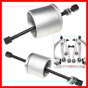 베어링 추출기 부싱 제거 및 설치 도구 VW 아우디 베어링 풀러 도구 세트