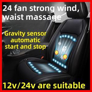 에어컨 좌석 범용 카시트 환기 커버 자동차 부는 여름 멋진 자동차 좌석 쿠션 통기성 자동 커버