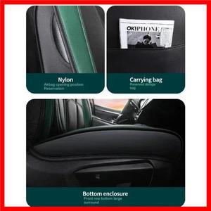 PU 가죽 풀 커버리지 카시트 커버 대부분의 자동차 모델 자동차 액세서리 자동차 시트 보호대 1 개