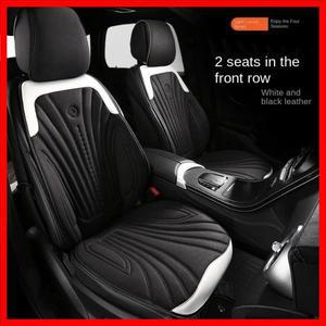 스웨이드 카시트 커버 통기성 시트 쿠션 패드 풀 세트 자동차 의자 매트 보호대 장식 패션 사계절 범용