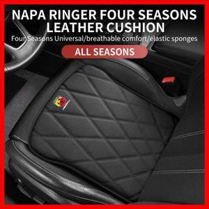 자동차 시트 커버 쿠션 드라이버 앞 시트 보호대 패드 Fiat Grande Punto Abarth Stilo Ducato Palio 500x