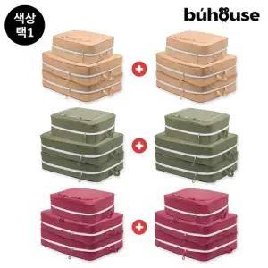 더블 최신상 부하우스 이불압축파우치 특대 4EA + 대 2EA