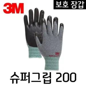 슈퍼그립200 장갑(M 3M) (W6F8D2E)