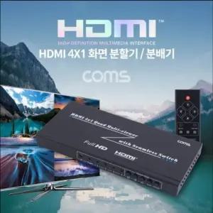 컴스 HDMI 화면 분할기 4-1 멀티비젼 CV172S 고화질4K 분배기 자재