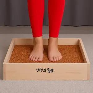 황토볼마사지 황토맨발걷기 편백상자 가정용 맨발걷기 발지압 마사지