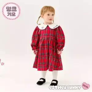 [에스더버니리틀] 마론체크밍크기모원피스