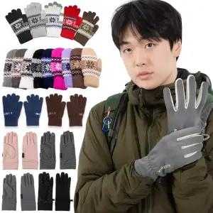 카르닉 겨울 장갑 모음전 방한장갑 등산장갑 스포츠장갑 스마트터치 런닝 보온 남성 여성 성인