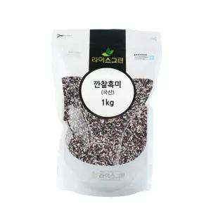 깐찰흑미 1kg 국산 진도 검은쌀 찰흑미
