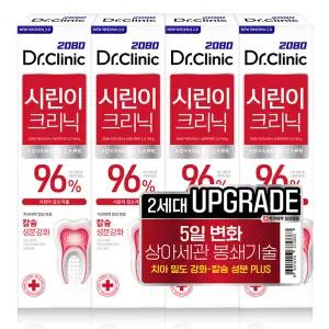 2080 닥터크리닉 시린이치약 투