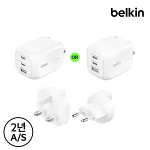 [벨킨] 멀티 3포트 GaN 초고속 충전기 호환 여행용 변환 어댑터 플러그