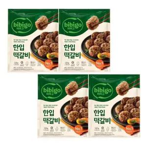 [신세계라이브쇼핑]CJ 비비고 한입떡갈비 320g x4개