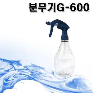 코멕스 분무기 G600 l 스프레이 다림질 물분무기
