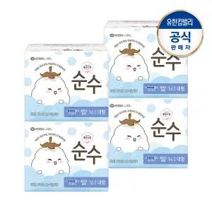 좋은느낌 순수 생리대 울트라슬림 대형16PX4팩