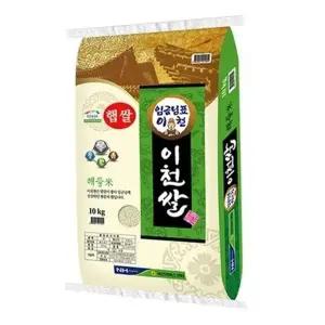 2025년산 햅쌀 이천시농협 임금님표 이천쌀 10kg 상등급h