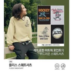 [탑텐키즈](타임스퀘어점패션관)베스트 인기상품 플리스 스웨트 상,하의 기획전 MKF4TR3001,MKF4PT3001