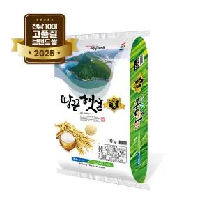 맛연구소 지역의 맛 전남 10대 브랜드쌀 해남 땅끝햇살 새청무 당일도정 상등급 햅쌀 백미 10kg