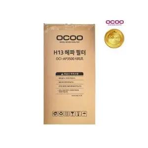 [오쿠] 공기청정기 듀얼필터 OAP-FL3500 (당일발송)
