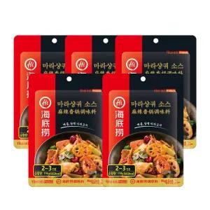 하이디라오 마라샹궈 소스 110g x 5개