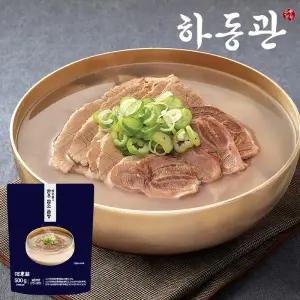 하동관 한우 암소 곰탕 500g x 8팩