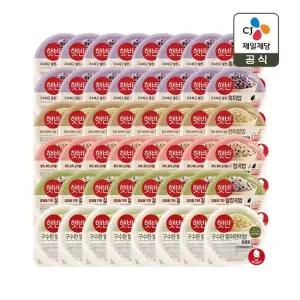 햇반 잡곡 모음전 210g 5종 48개(흑미밥 16+현미쌀밥 8개+잡곡 8개+찰잡곡 8개+발아현미밥 8개)