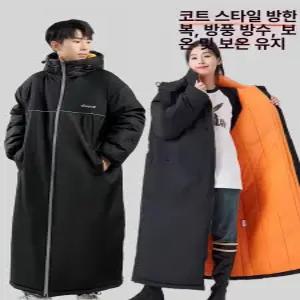 코코스튜디오 겨울낚시방한복 방한복 방수방풍세트