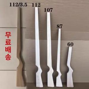 나무총 개머리판 소총 모형 목총 무대 키트 87cm
