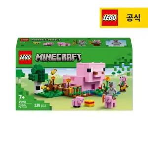 12일~14일선착순더블쿠폰 레고 마인크래프트 21268 아기 돼지 집 [레고공식]
