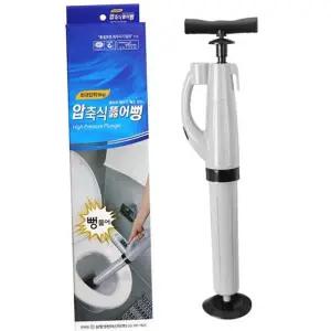 변기 뚫어뻥 강력 압축식 싱크대 배수구 뚫어뻥 하수구 해결 청소기 용품 생활 청소 도구