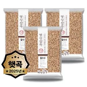 25년산 햇곡 국산 100% 찰수수 3kg (1kg x3개)