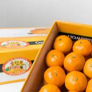 신선 달콤한 프리미엄 감귤 귤림원 타이벡감귤