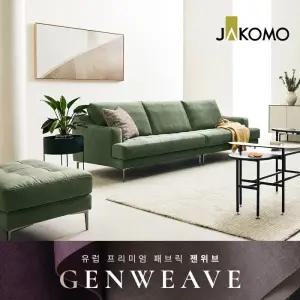 데이즈 3.5인 젠위브 패브릭 소파+스툴