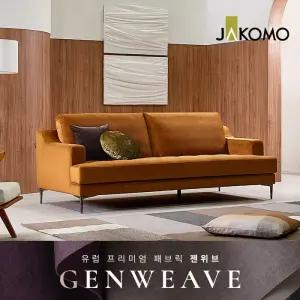 데이즈 3인 젠위브 패브릭 소파