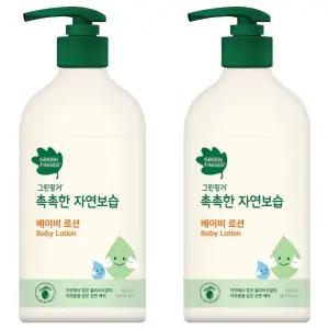 그린핑거 촉촉한 데일리 보습 순한 자연보습 베이비 로션 500ml 2개