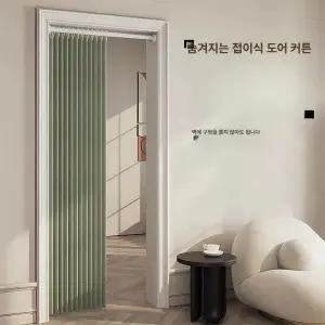 공간분리 블라인드 커튼식 중문 원목구슬 창문 현관