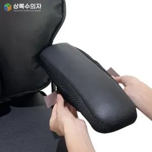 의자팔걸이커버 쿠션패드 의자팔뚜껑 커버 교체 부품 부속 PC방 게이밍