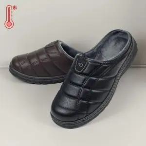 [라일리] Rly 빌리지 털신발 사무실 겨울운동화 남성 방한