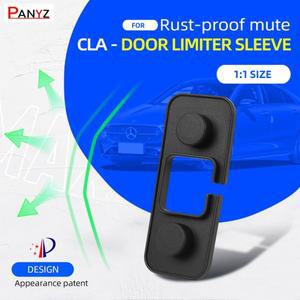 벤츠 호환 CLA 도어 리미터 S 보호 커버 잠금 버클 수정 모델 실리콘 어레스터 패드 액세서리
