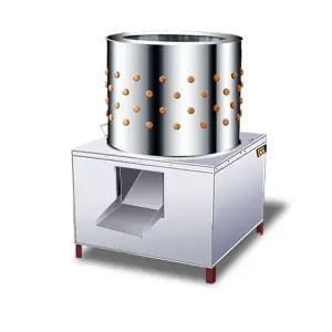 업소용 닭털뽑는기계 기 뽑는 가금류 알루미늄 깃털