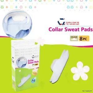 목때 셔츠 카라 목땀 땀패치 목땀밴드 패드 밴드 와이셔츠 목때밴드