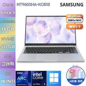 삼성전자 NT960XHA-KC51S Ultra5 Arc 130V 16GB 512GB WIN 11 HOME 사무용 업무용 노트북