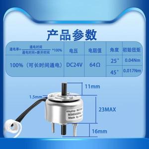 솔레노이드 M340 시리즈 자동 장수명 회전 차단
