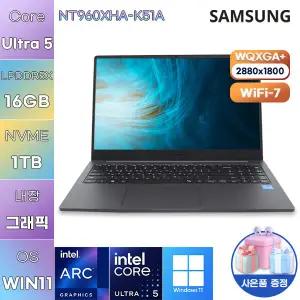 삼성전자 NT960XHA-K51A Ultra5 Arc 130V 16GB 1TB WIN 11 HOME 사무용 업무용 노트북